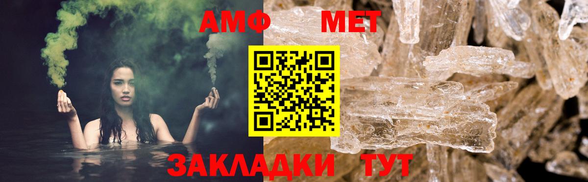 Рязань  Амфетамин VHQ  АМФЕТАМИН  Вход с VPN 
