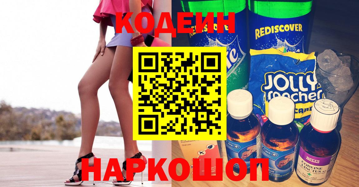 COCAIN  Рязань  Вход с VPN  Меф МЯУ МЯУ   Конопля  Вейп ТГК 