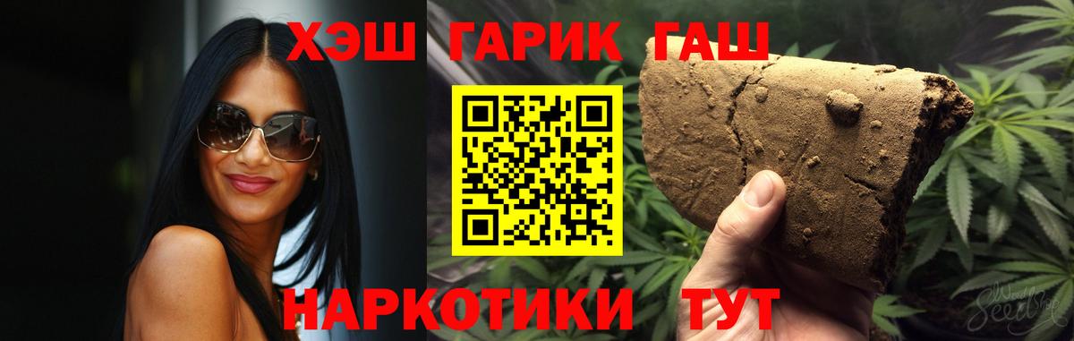 Рязань  купить наркотики сайты  ГАШИШ ice o lator  ГАШ  Вход с VPN  ГАШИШ hashish 