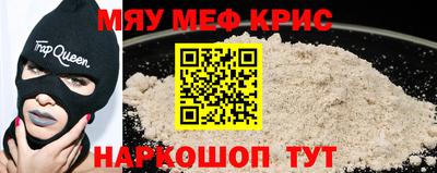 молекула духа Новокубанск