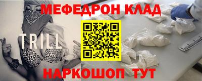 молекула духа Новокубанск