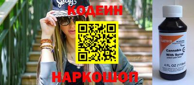 прущие грибы Новозыбков