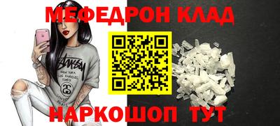 прущие грибы Новозыбков