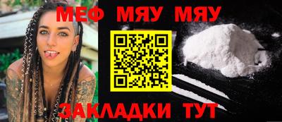 молекула духа Новокубанск