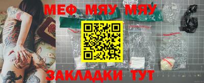 прущие грибы Новозыбков