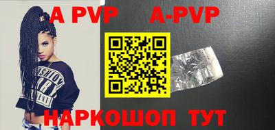 мяу мяу кристалл Новодвинск