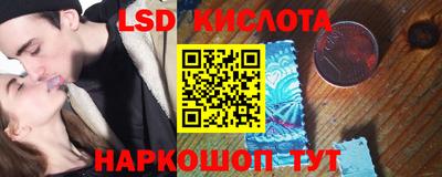 молекула духа Новокубанск