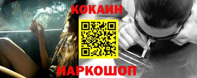 мяу мяу кристалл Новодвинск