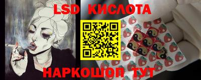 молекула духа Новокубанск