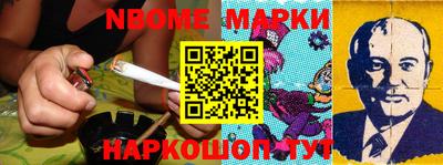 прущие грибы Новозыбков