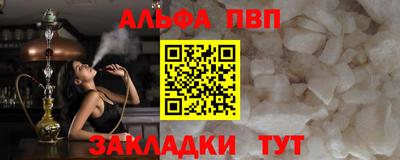 молекула духа Новокубанск