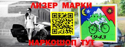 мяу мяу кристалл Новодвинск