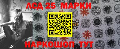 мяу мяу кристалл Новодвинск