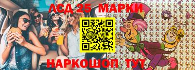 молекула духа Новокубанск