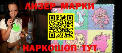 прущие грибы Новозыбков