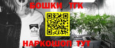 мяу мяу кристалл Новодвинск