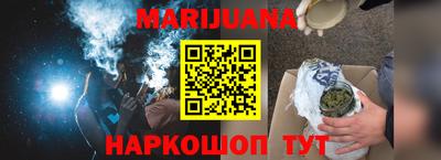 мяу мяу кристалл Новодвинск