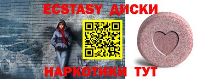 мяу мяу кристалл Новодвинск