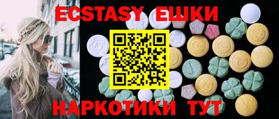 прущие грибы Новозыбков
