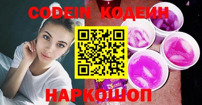 молекула духа Новокубанск
