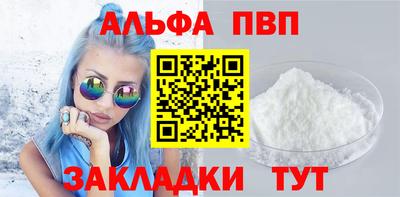 мяу мяу кристалл Новодвинск