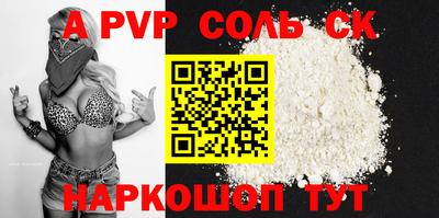 молекула духа Новокубанск