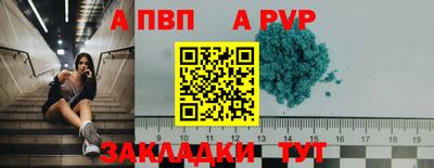 мяу мяу кристалл Новодвинск