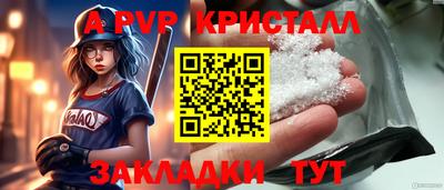 молекула духа Новокубанск