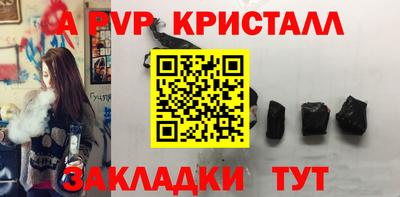 прущие грибы Новозыбков