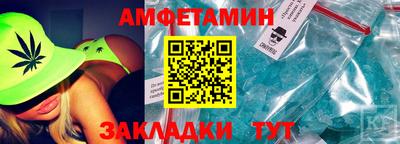 мяу мяу кристалл Новодвинск