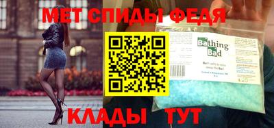 прущие грибы Новозыбков