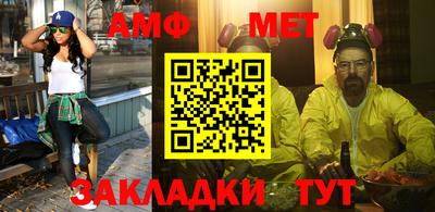 молекула духа Новокубанск