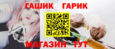 мяу мяу кристалл Новодвинск