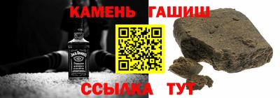 прущие грибы Новозыбков