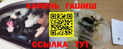 молекула духа Новокубанск