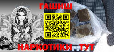 мяу мяу кристалл Новодвинск