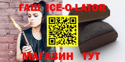 мяу мяу кристалл Новодвинск