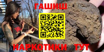 прущие грибы Новозыбков