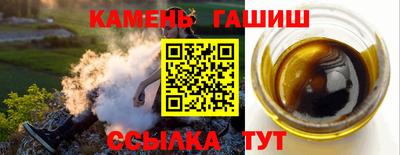 прущие грибы Новозыбков