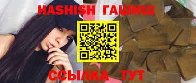 мяу мяу кристалл Новодвинск