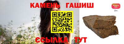 прущие грибы Новозыбков