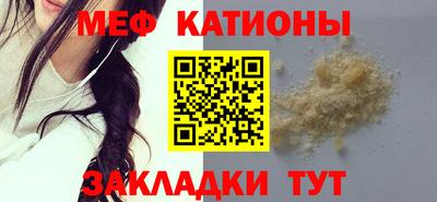 молекула духа Новокубанск