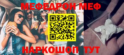 молекула духа Новокубанск