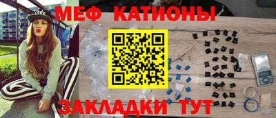 молекула духа Новокубанск