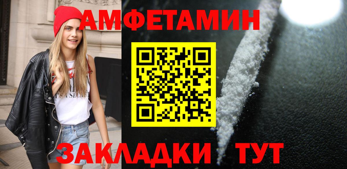 МЕТАМФЕТАМИН витя Рязань