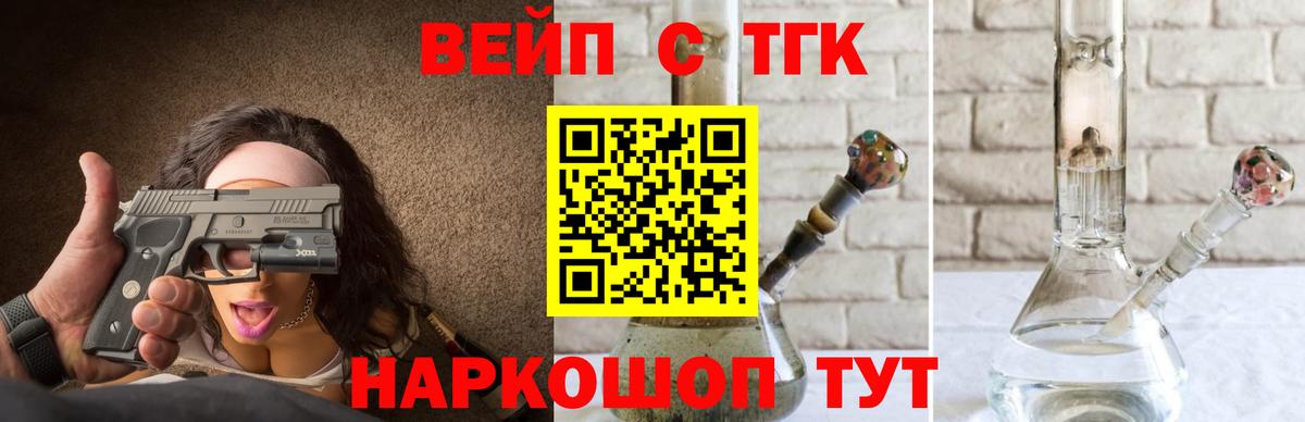 Дистиллят ТГК THC oil Рязань