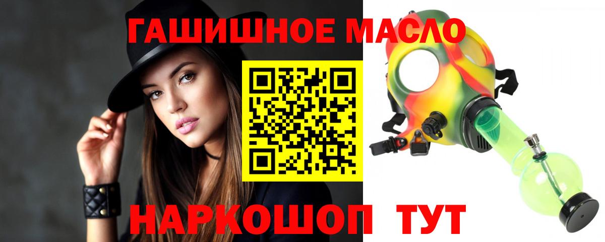 Дистиллят ТГК жижа  Вход с VPN    ссылки  Рязань 