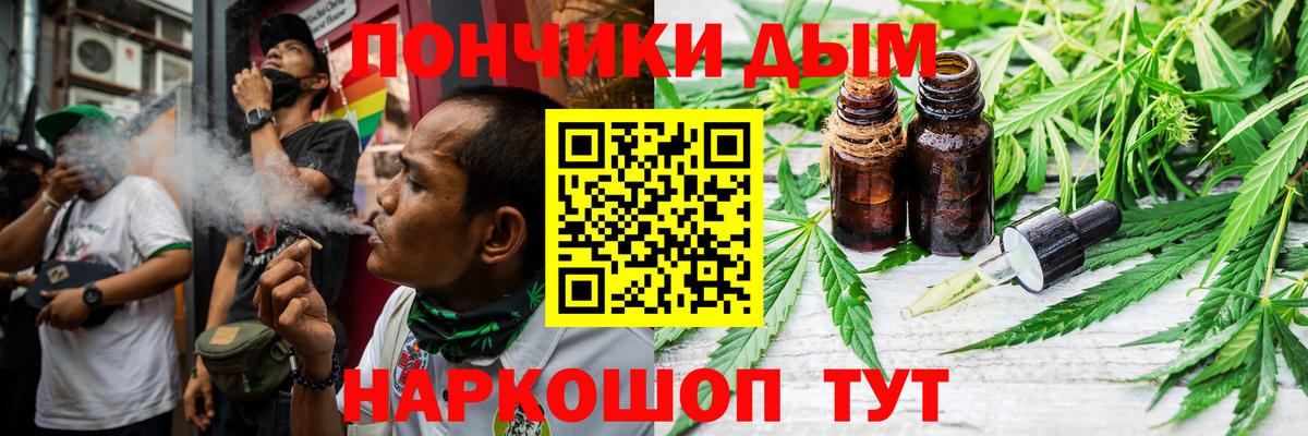 МАРИХУАНА AK-47  Марихуана SATIVA & INDICA  Конопля LSD WEED  Вход с VPN  Рязань 